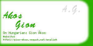 akos gion business card